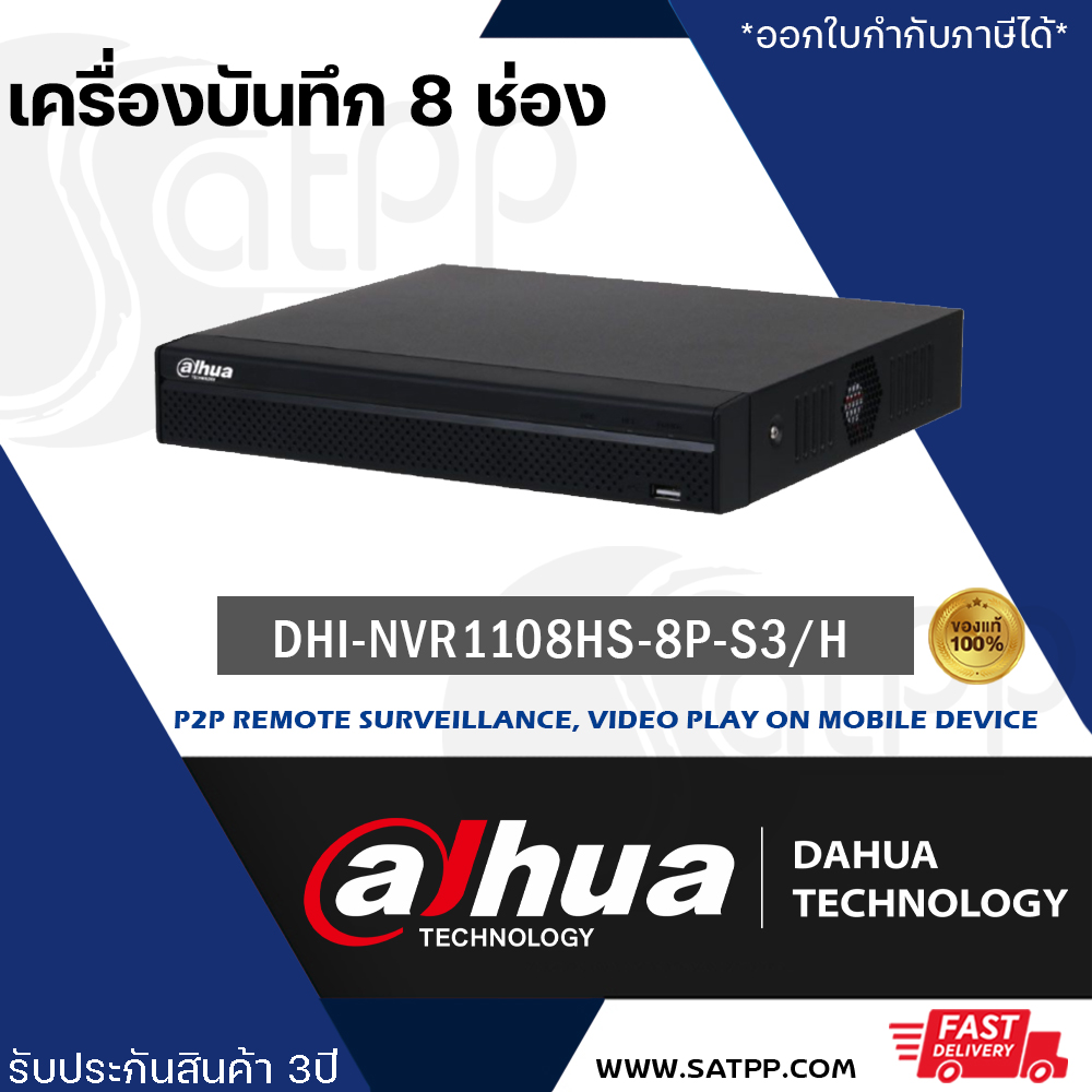 Nvr De 8 Canales Dahua Ip 8Mp Dhi-Nvr1108Hs-8P-S3/H