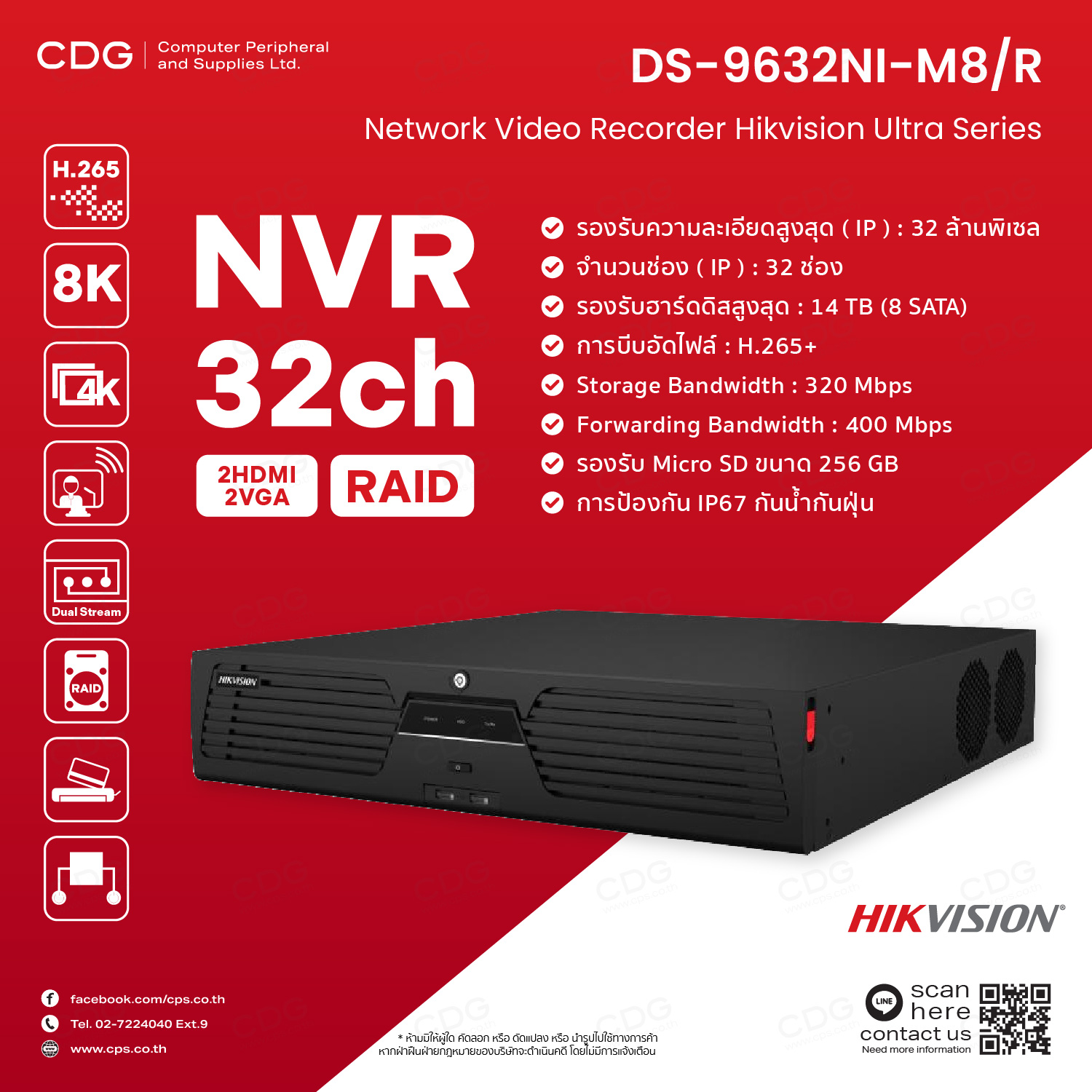 NVR 32 Megapixel (8K) / 32 Canales IP / Soporta Cámaras con AcuSense / 8 Bahías de Disco Duro / 2 Tarjetas de Red / Soporta RAID con Hot Swap / HDMI en 4K / Soporta POS